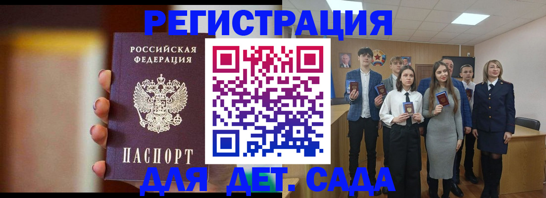 форма 3 в Шелехове